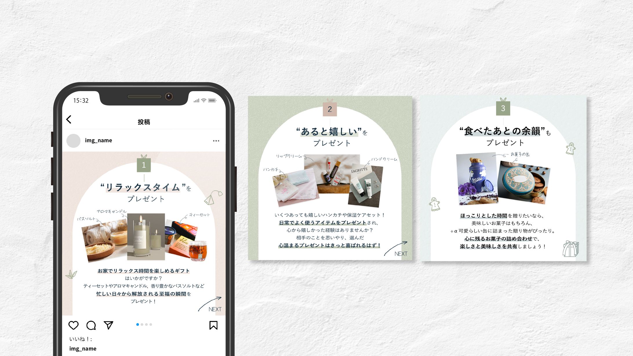 【自主制作】Instagram投稿内容制作-1