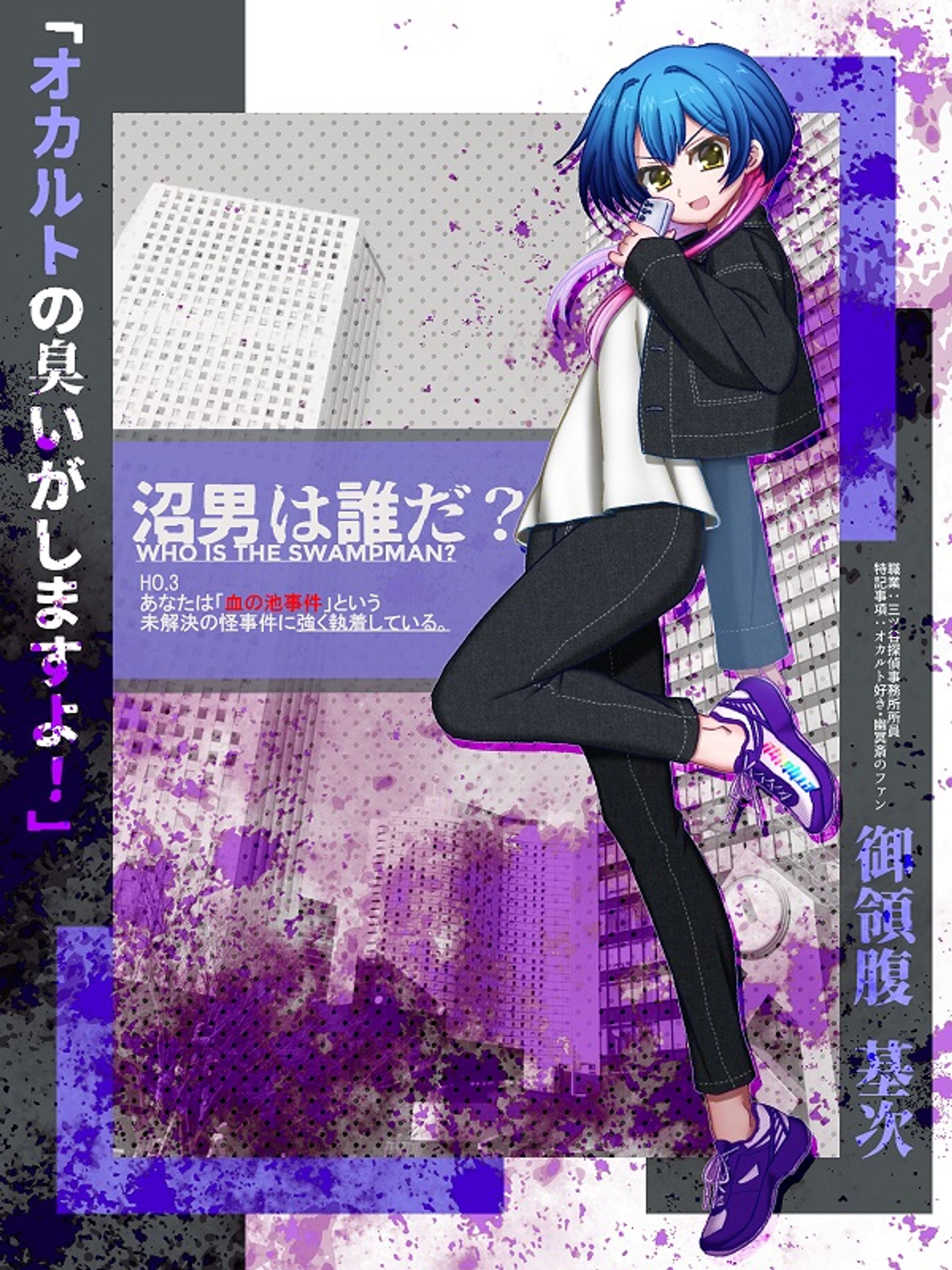 立ち絵ディスプレイ⑮-1