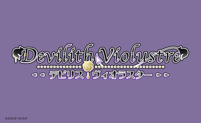 Devilith Violustre様 ロゴ/チャンネルアート