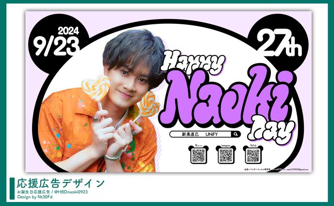 sns用広告デザイン、puppetting
