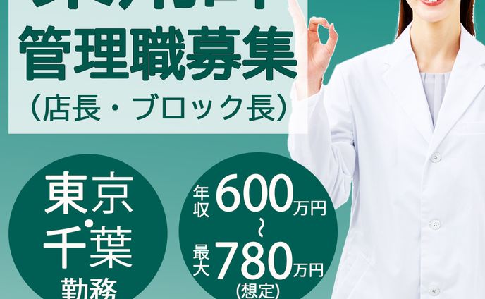 コンペ_求人