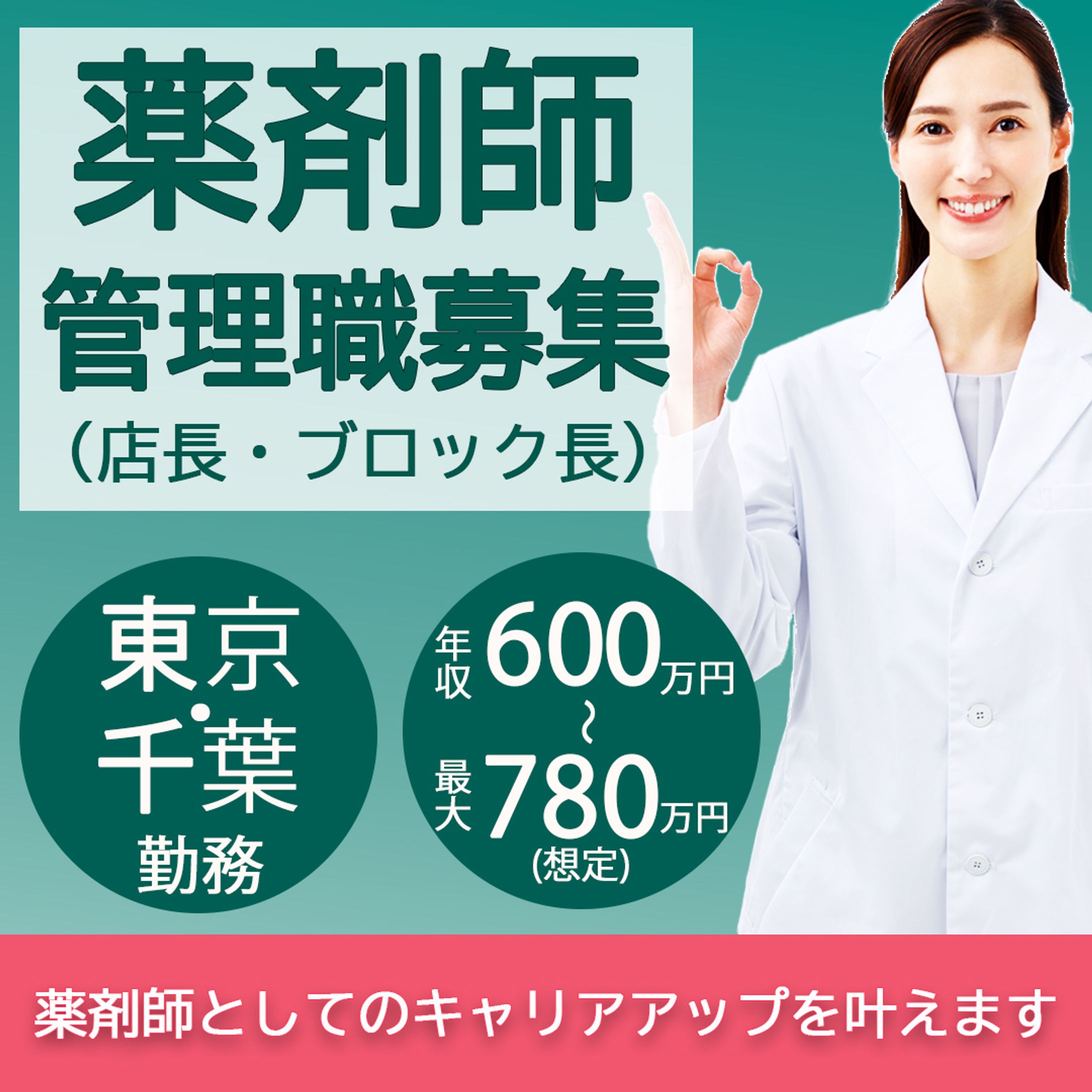 コンペ_求人-1