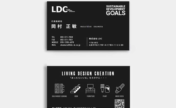 LDC[meishi]