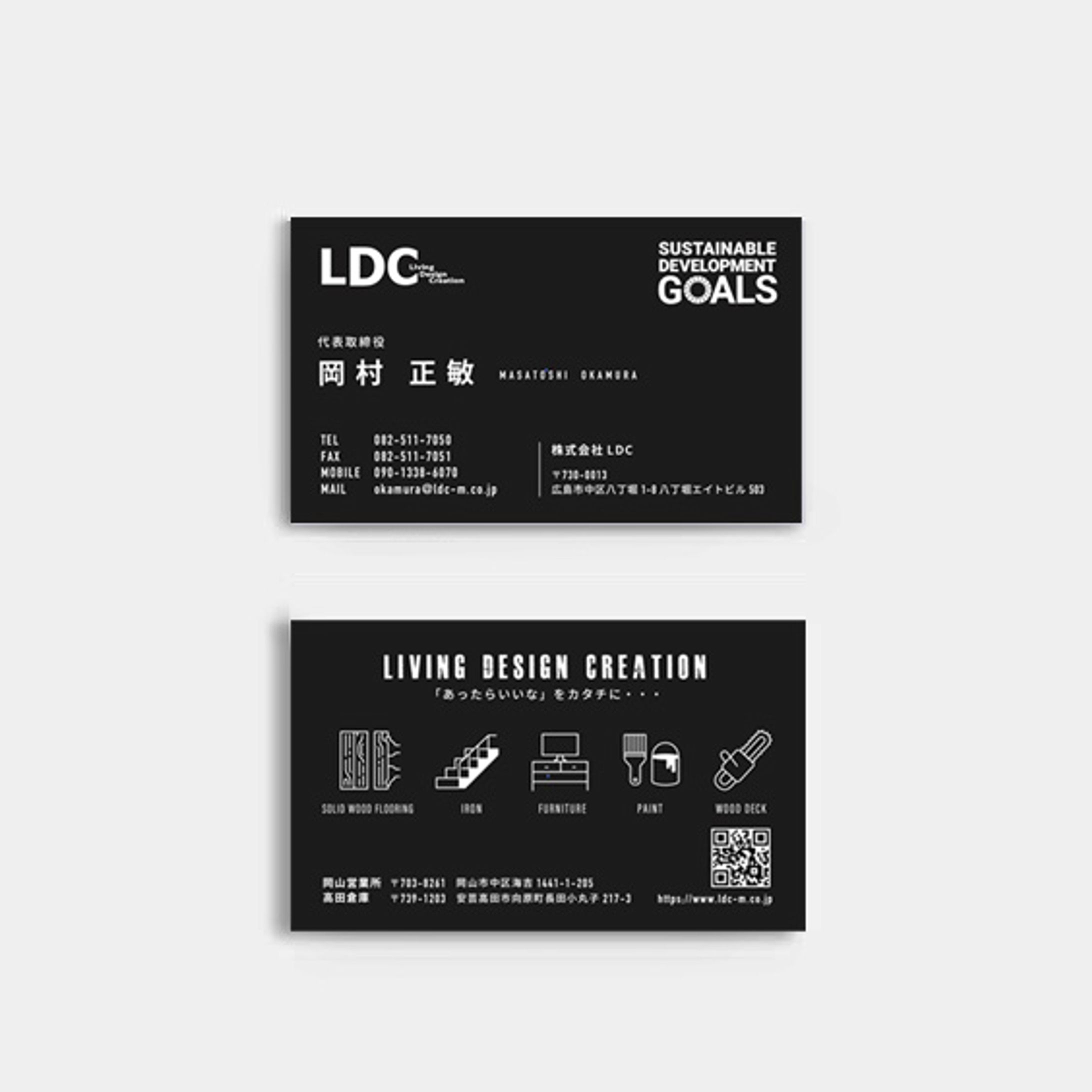 LDC[meishi]-1
