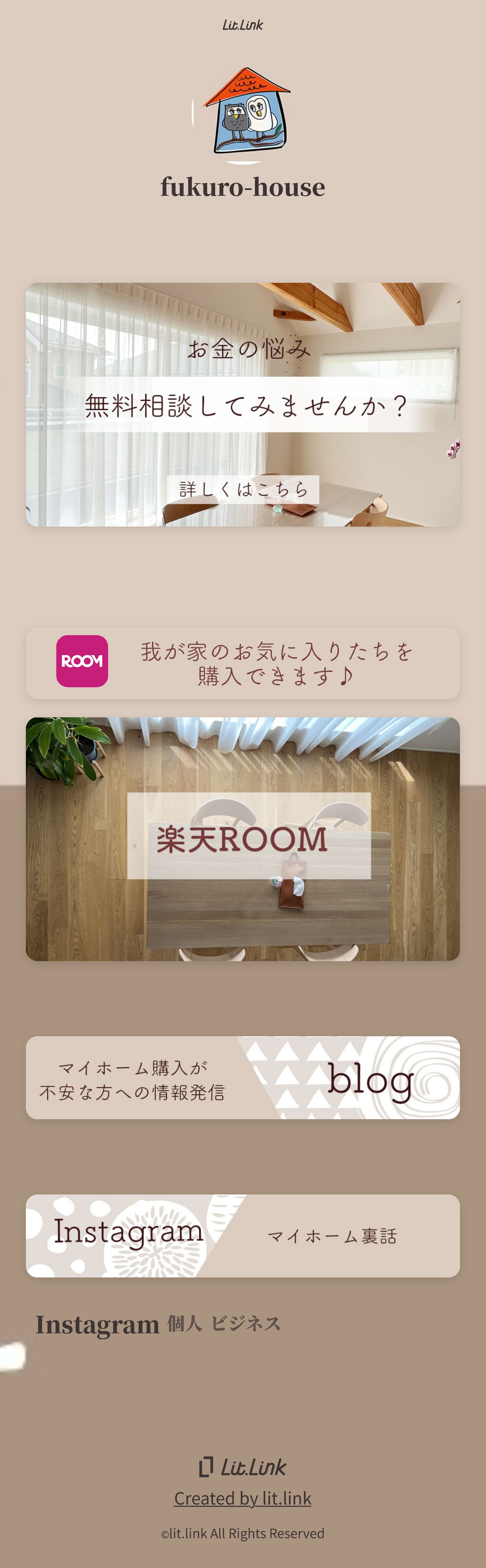 リットリンク　ブロガー様-1