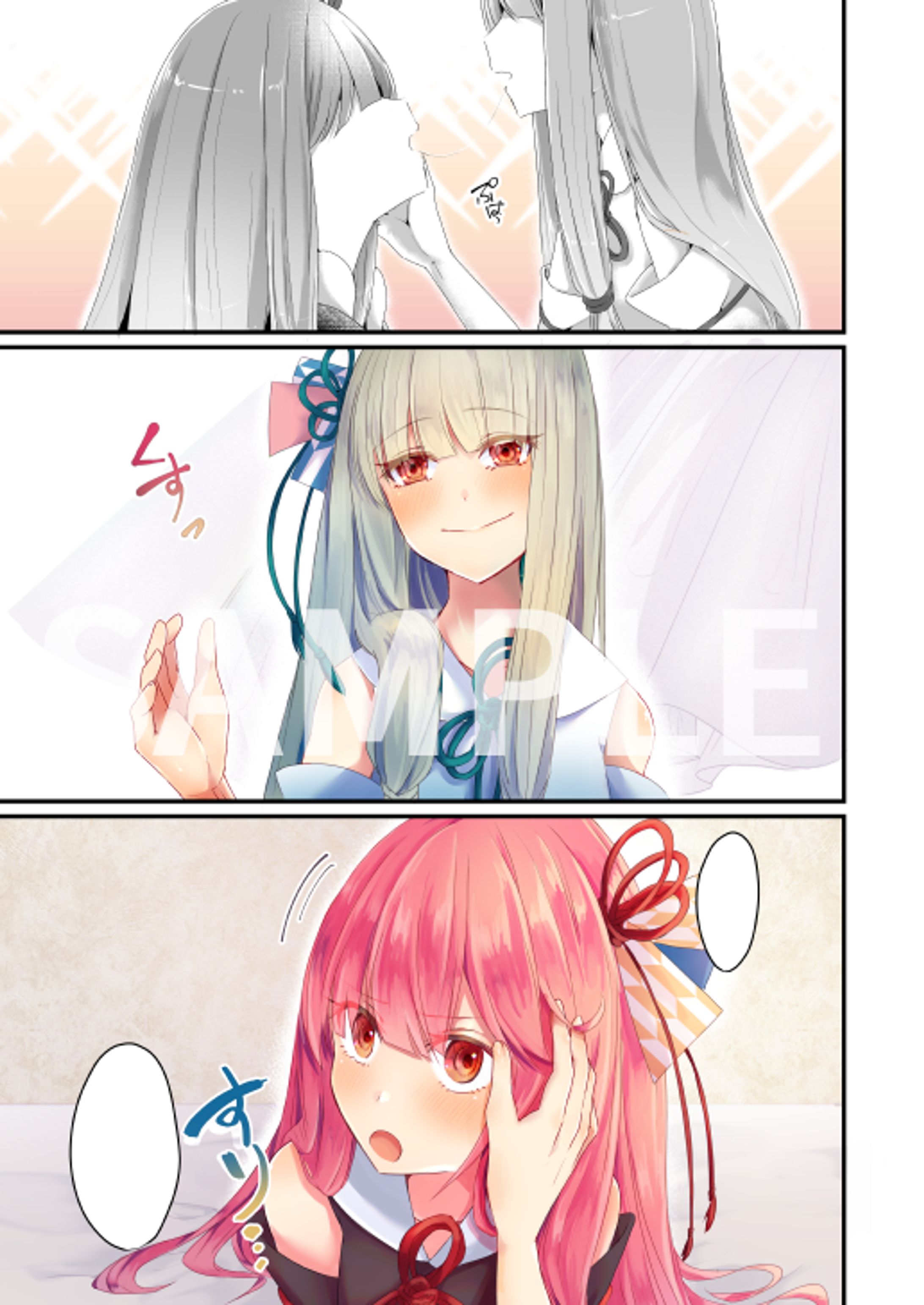 受託案件/漫画制作-1