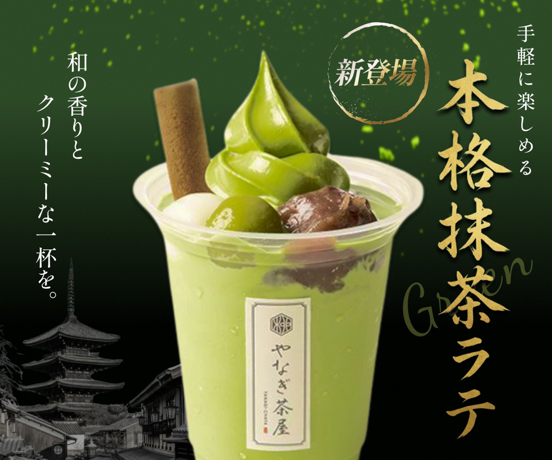 コーヒーショップの新メニュー紹介バナー-1