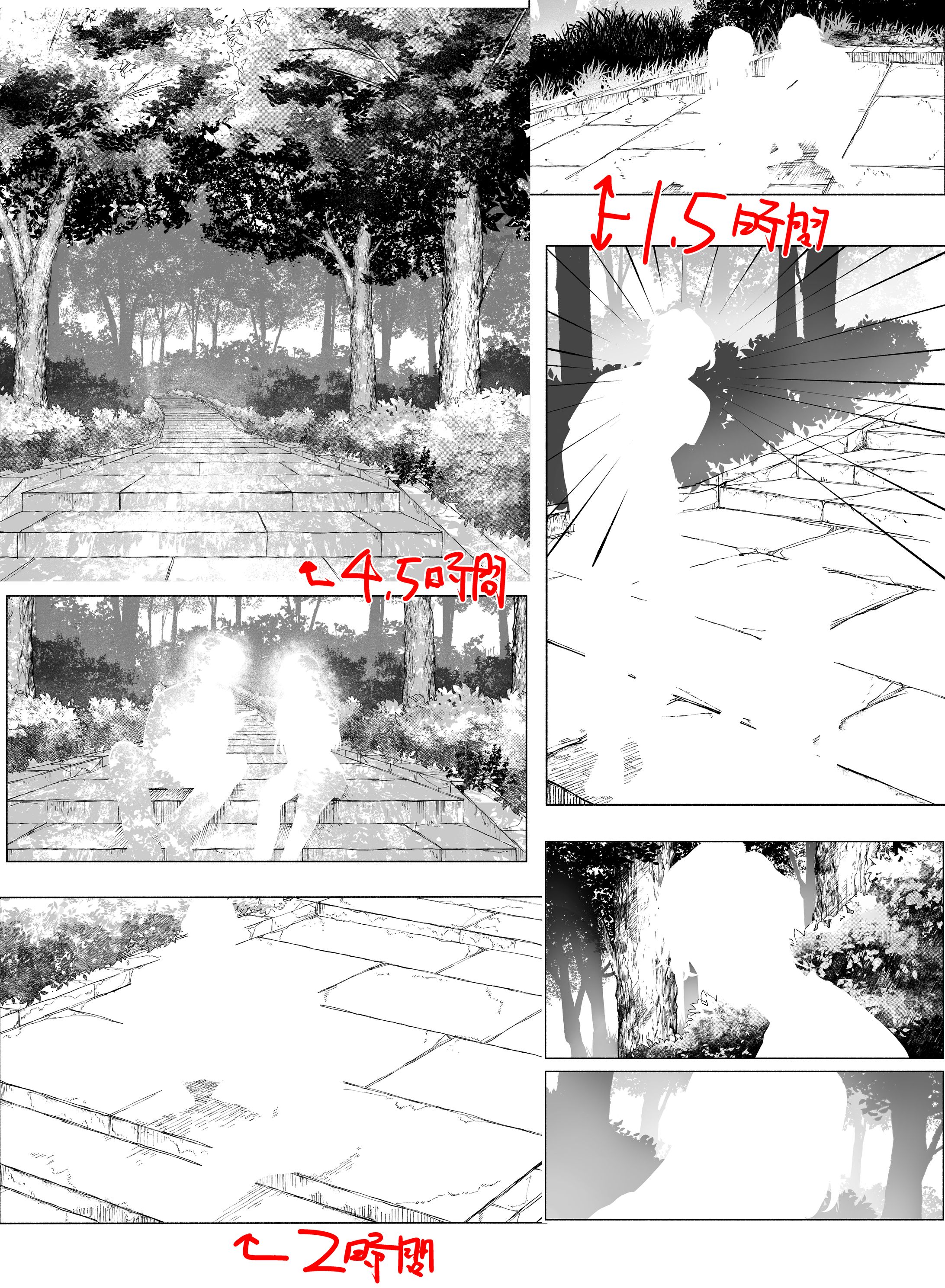 作業サンプル③描き起こし-1