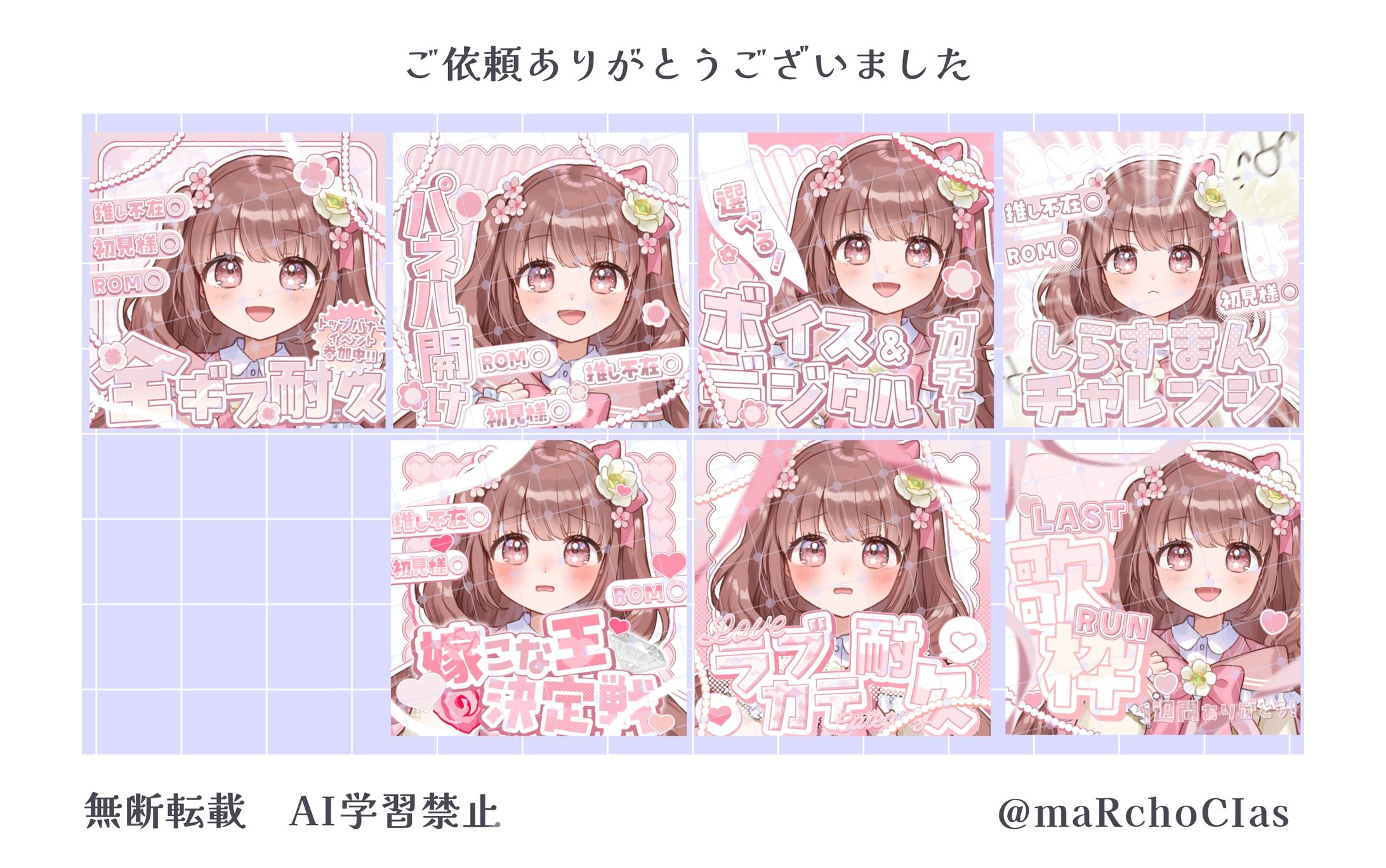 サムネイル／はるかるか様-1