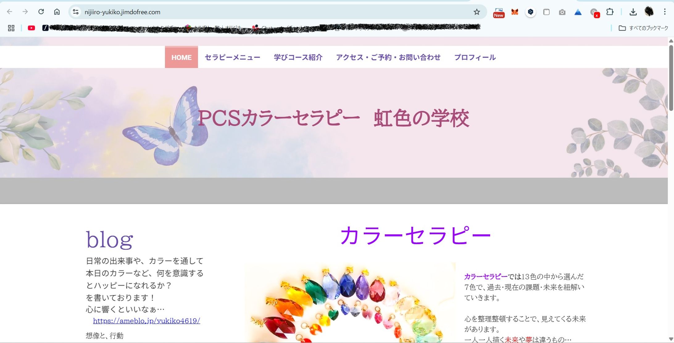 カラーセラピー　丸山友希子※Jimdo使用-1