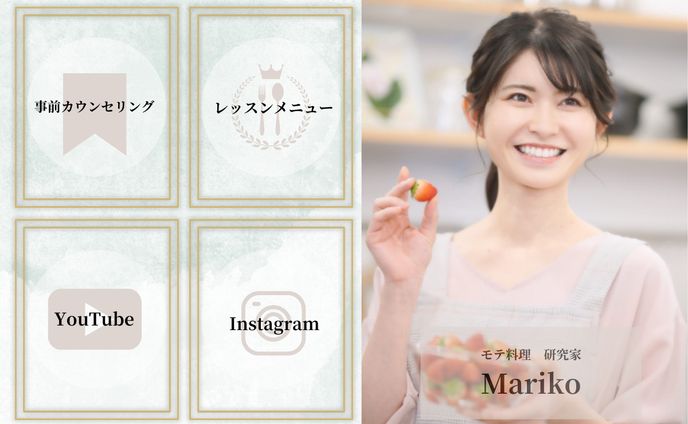 リッチメニュー広告