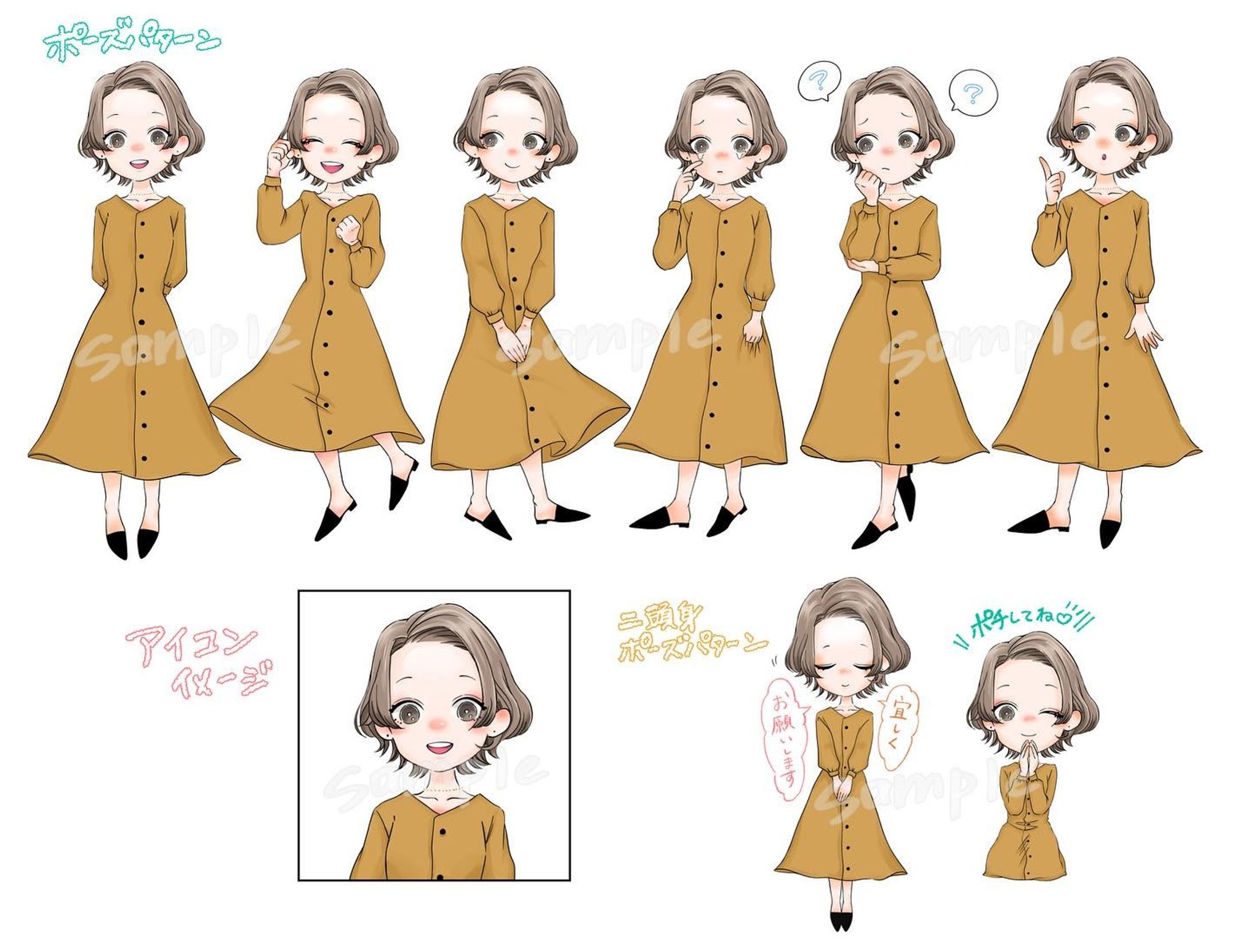 キャラクターイラスト④-1