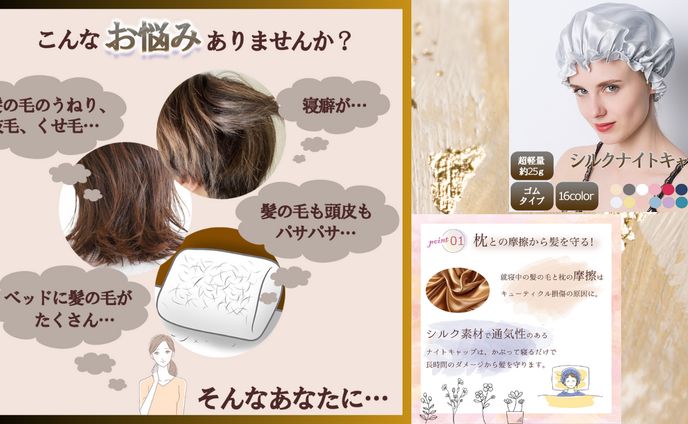 【実績】ECサイト画像