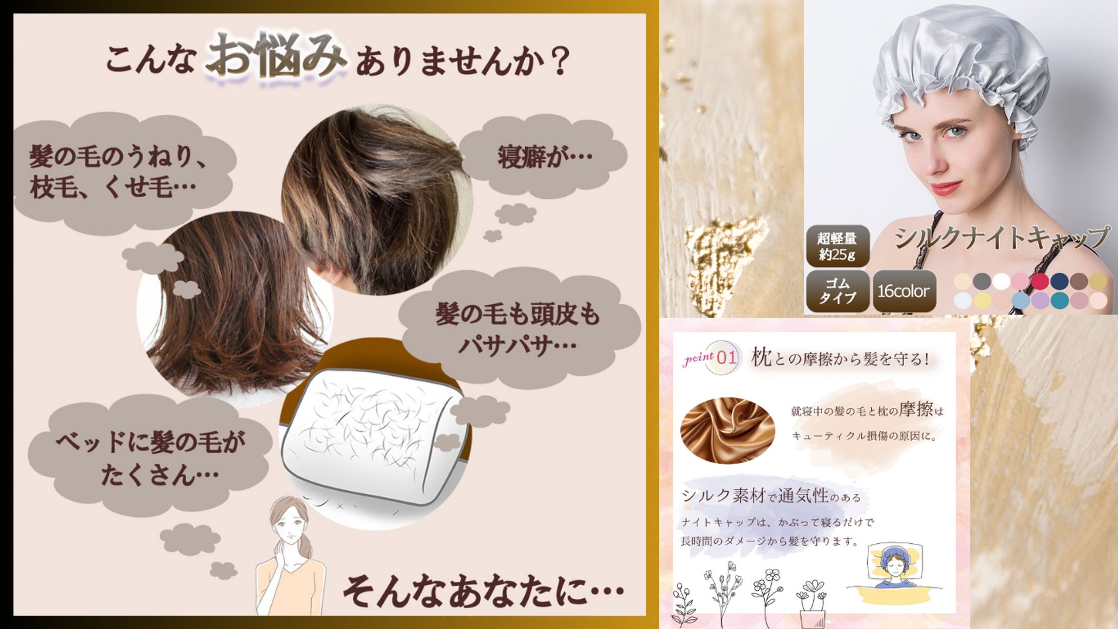 【実績】ECサイト画像-1