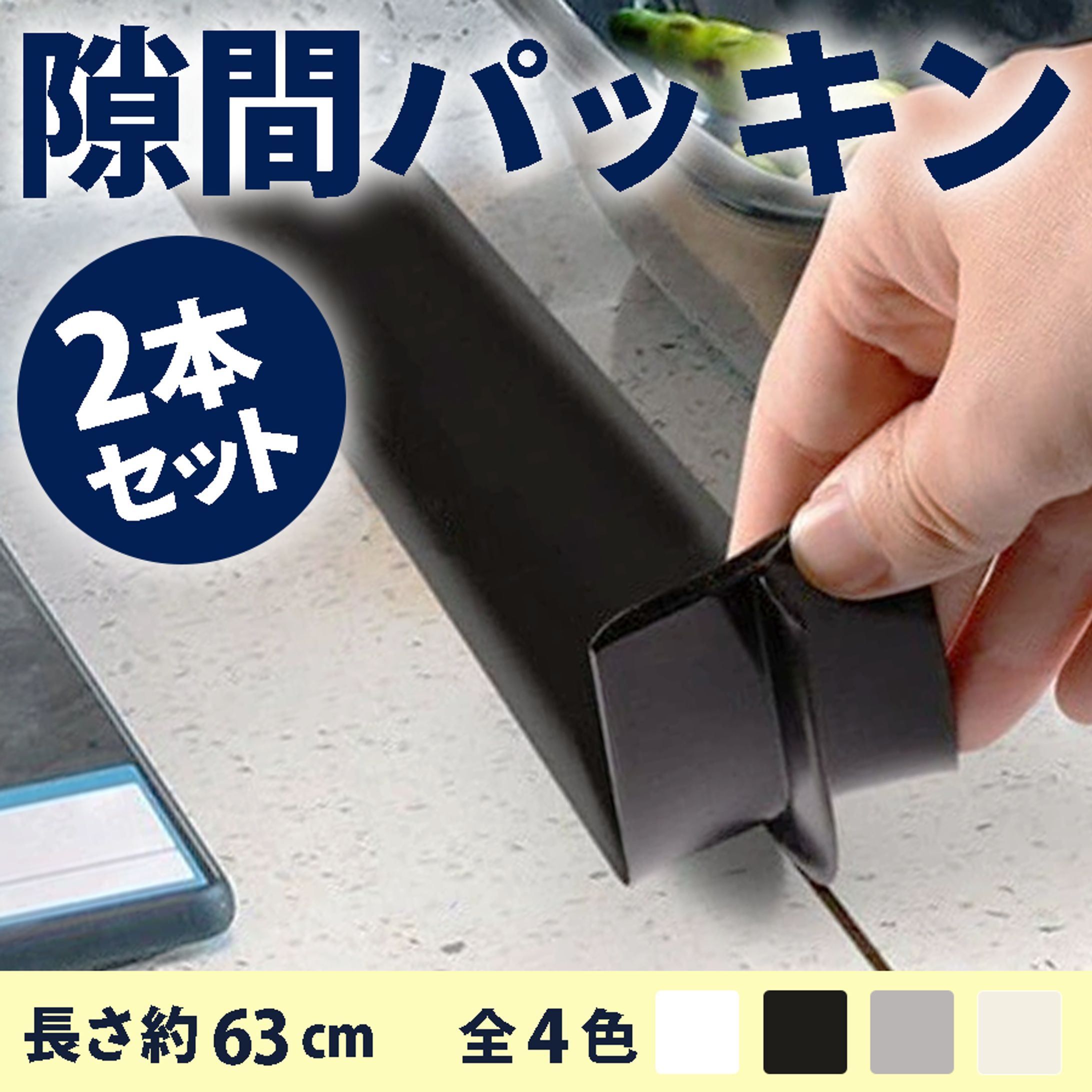 ECサイトサムネイル-1