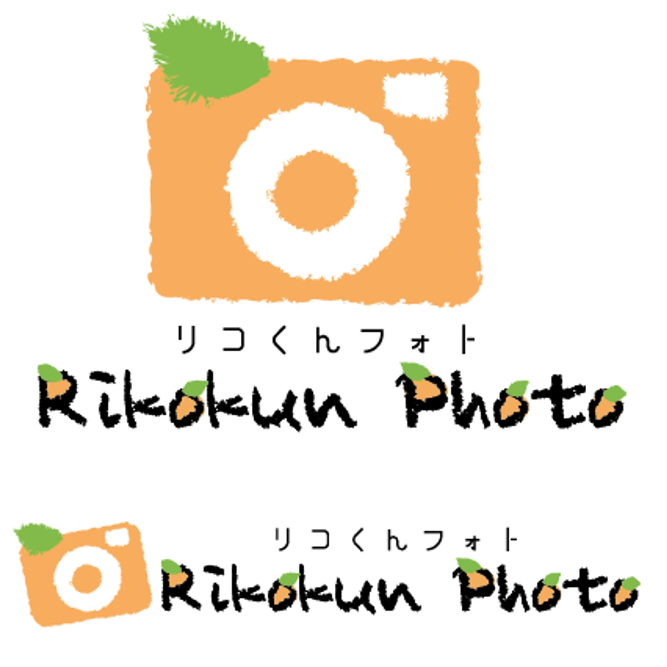 リコくんフォト様_ロゴ-1