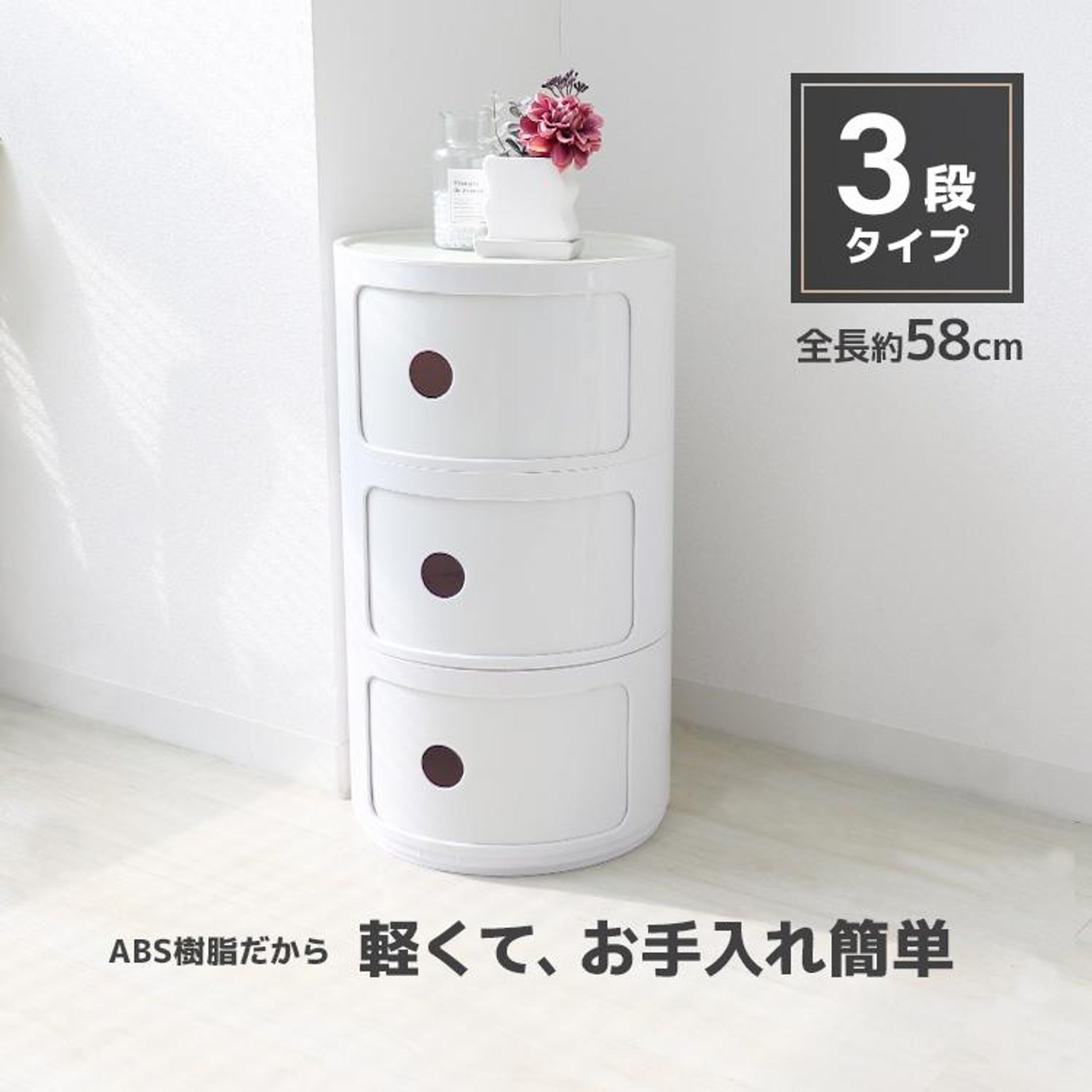 ECサイトサムネイル-1