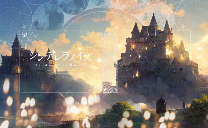 メインビジュアル
