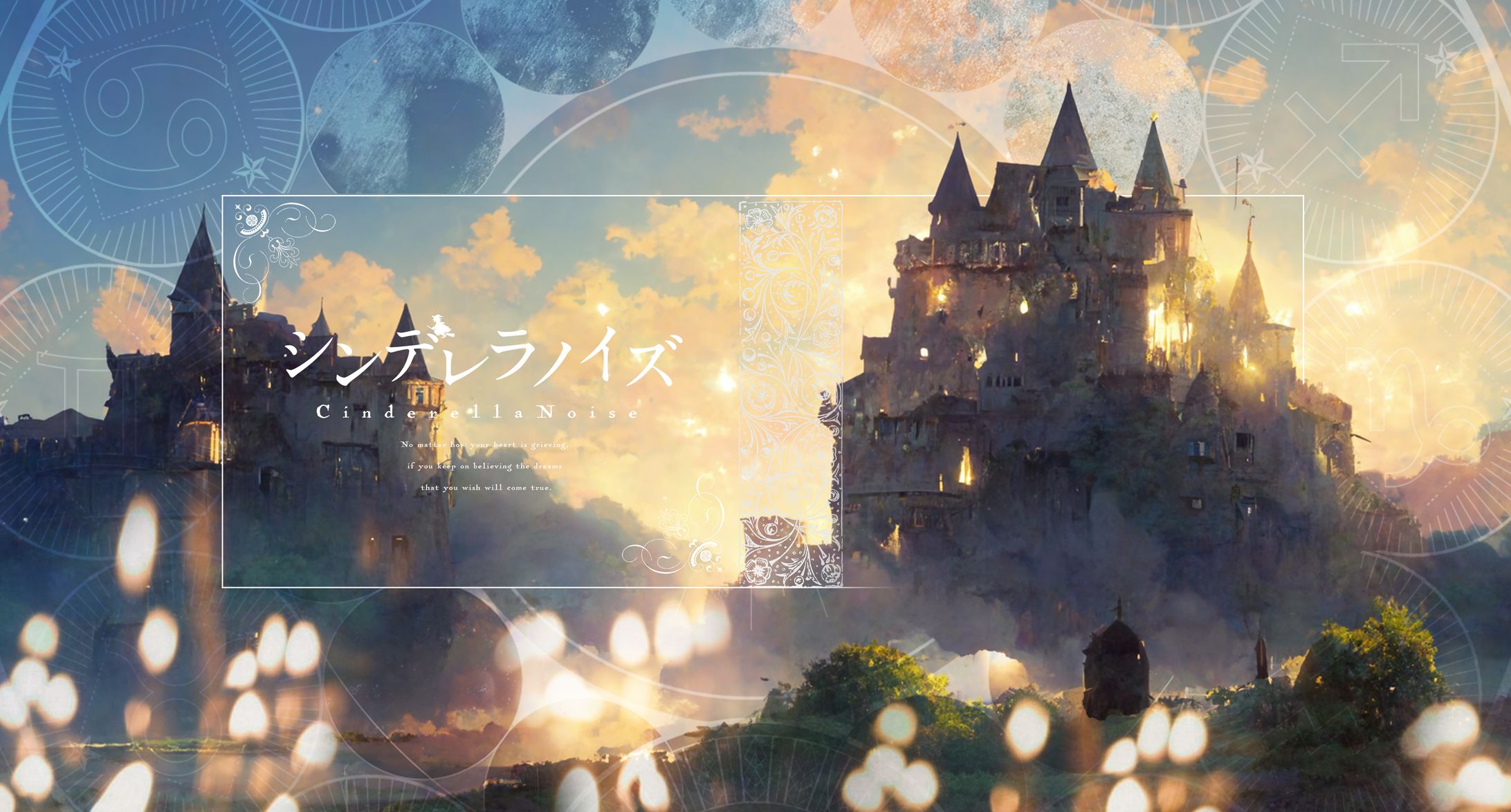 メインビジュアル-1