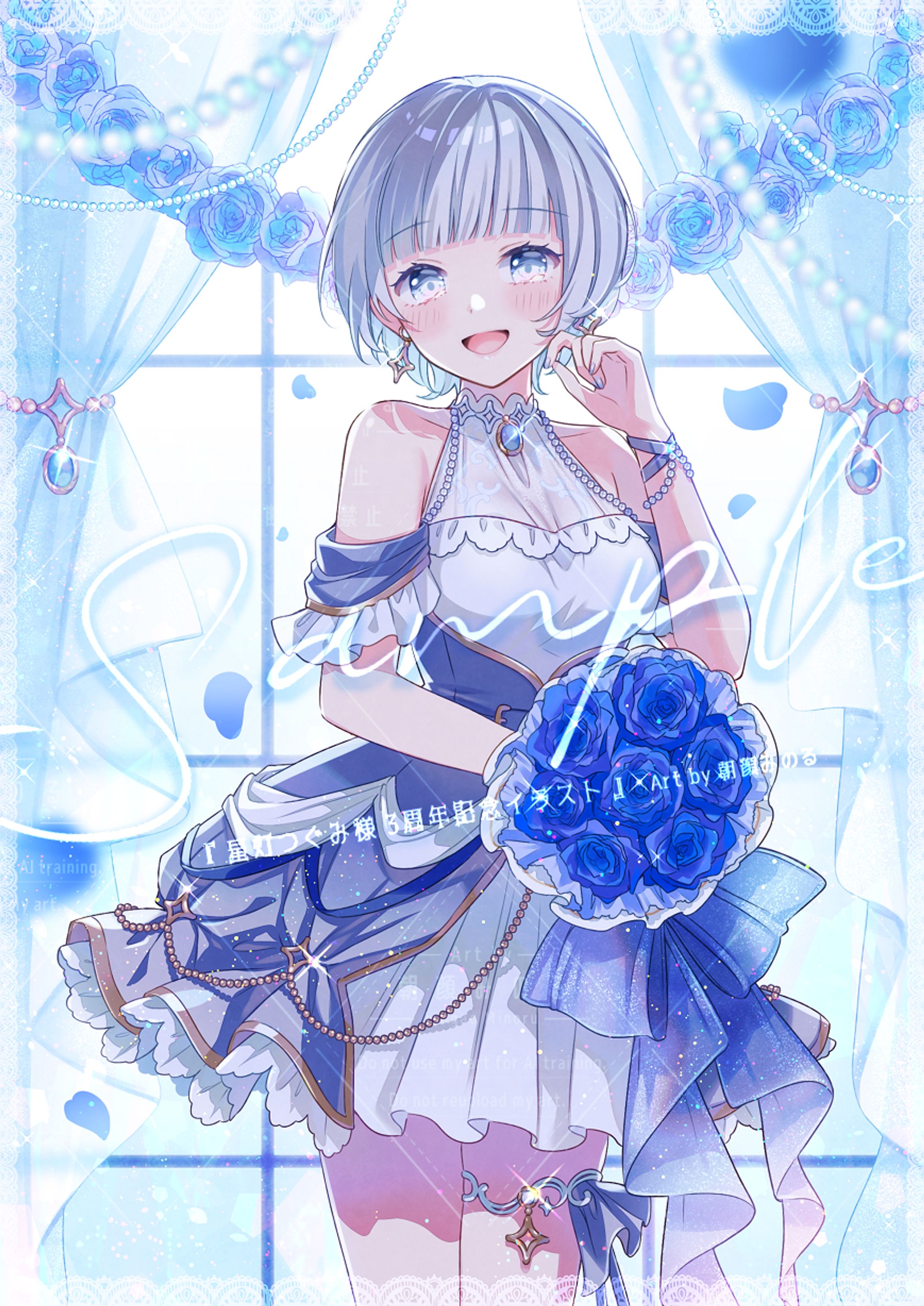 『星灯つぐみ』３周年記念イラスト-1