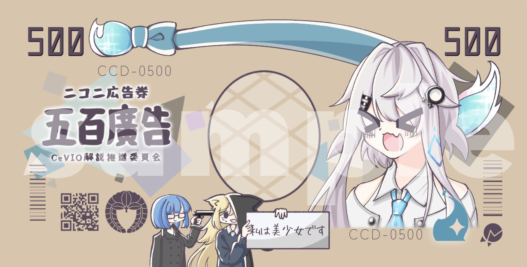 2022/4/17、フィーちゃん(お札)-1