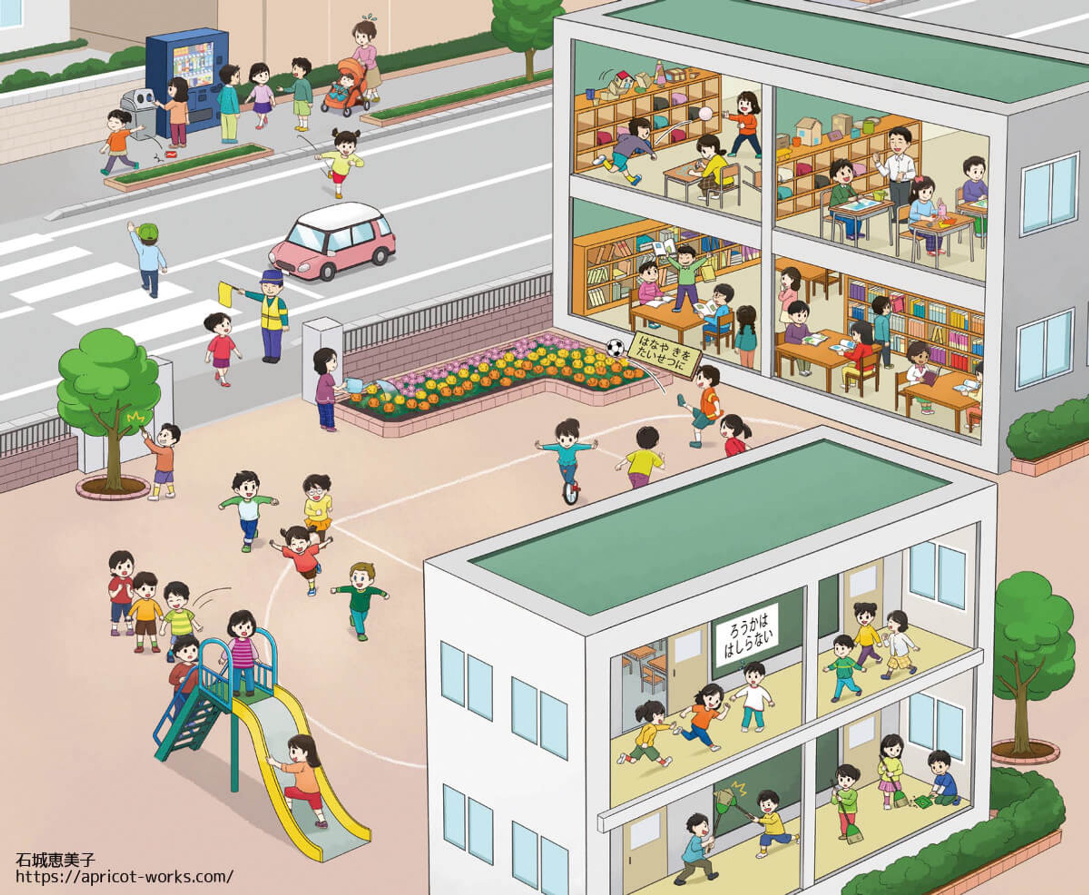 【お仕事】道徳の教科書_ 見開きイラスト-1