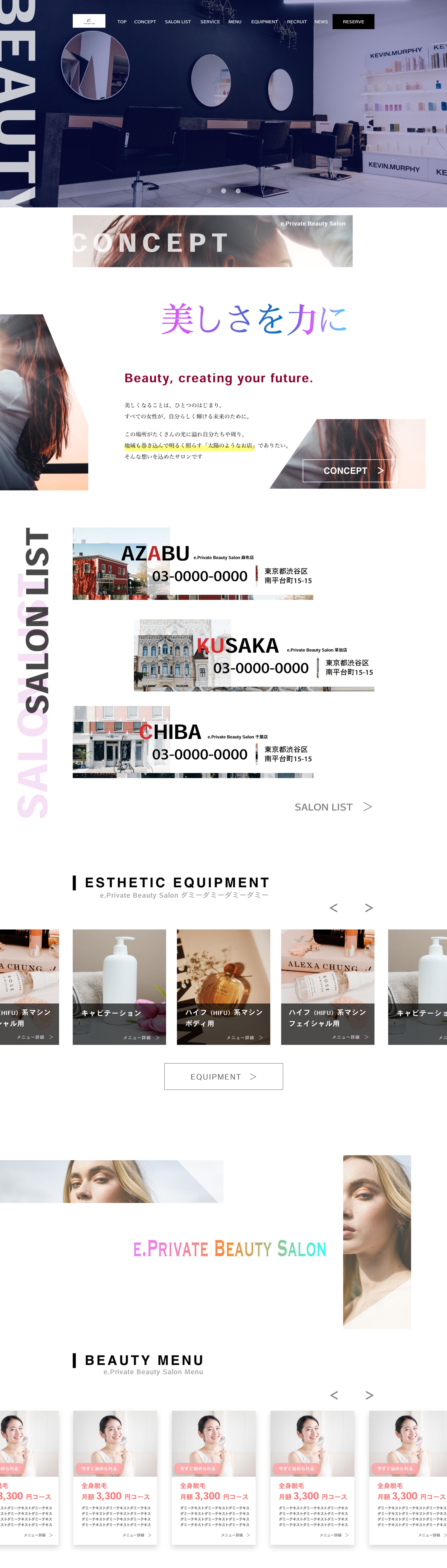 美容院サイトデザイン-1