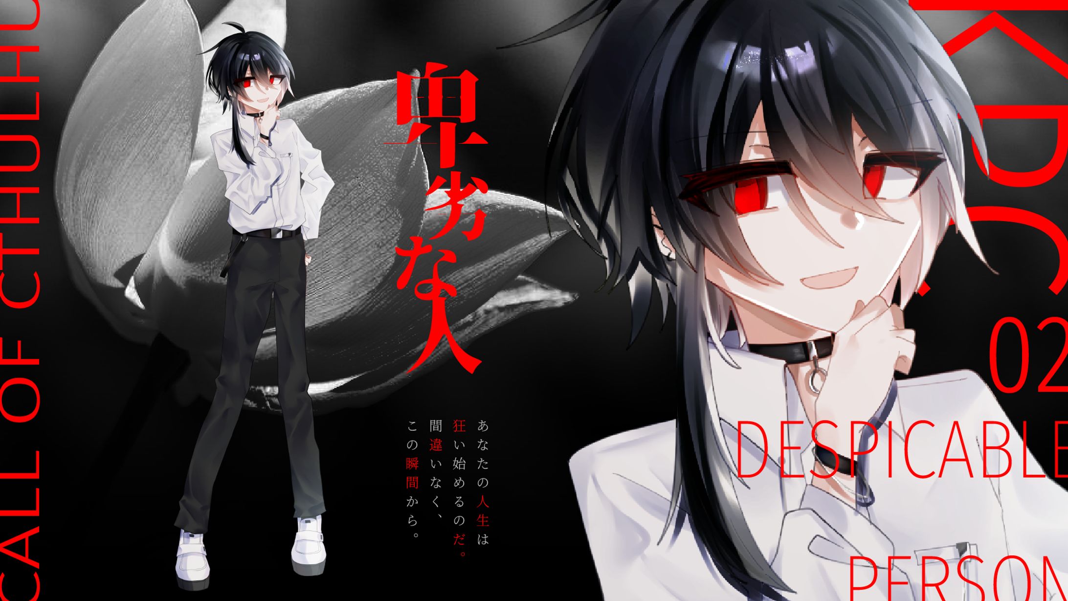 TRPG/キャラクターイラスト(20260223)-1