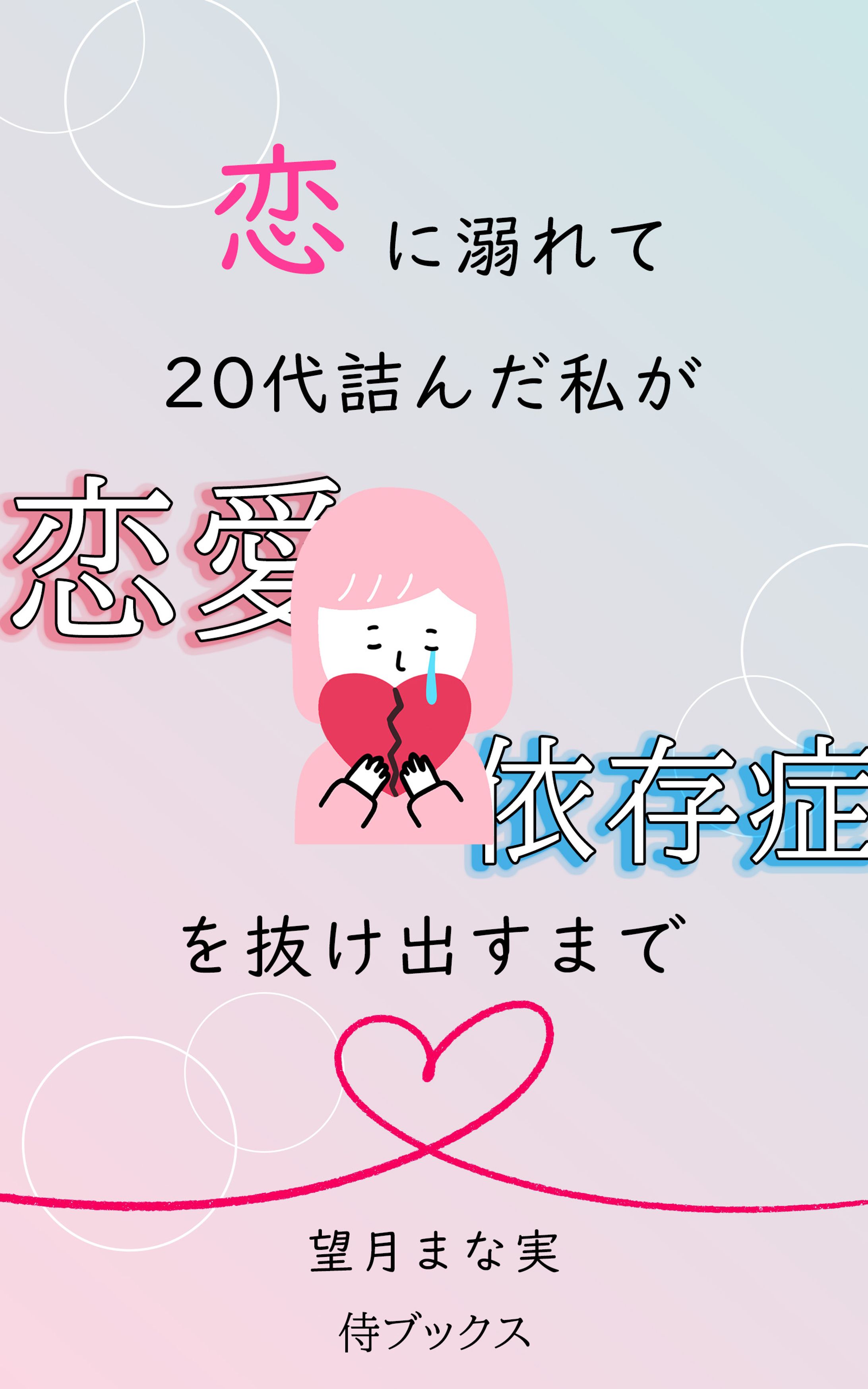 電子書籍-1