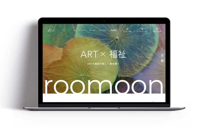 アート×福祉のスクールサイト