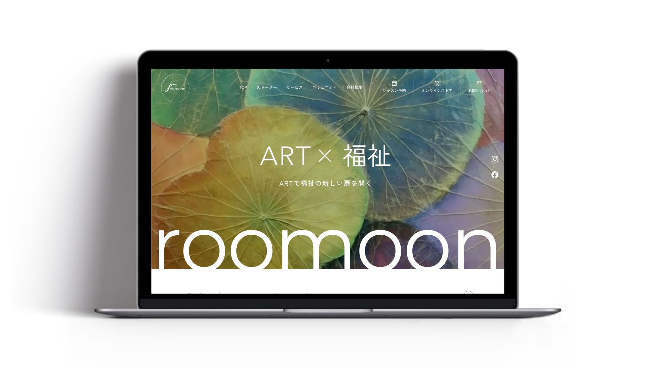 アート×福祉のスクールサイト-1