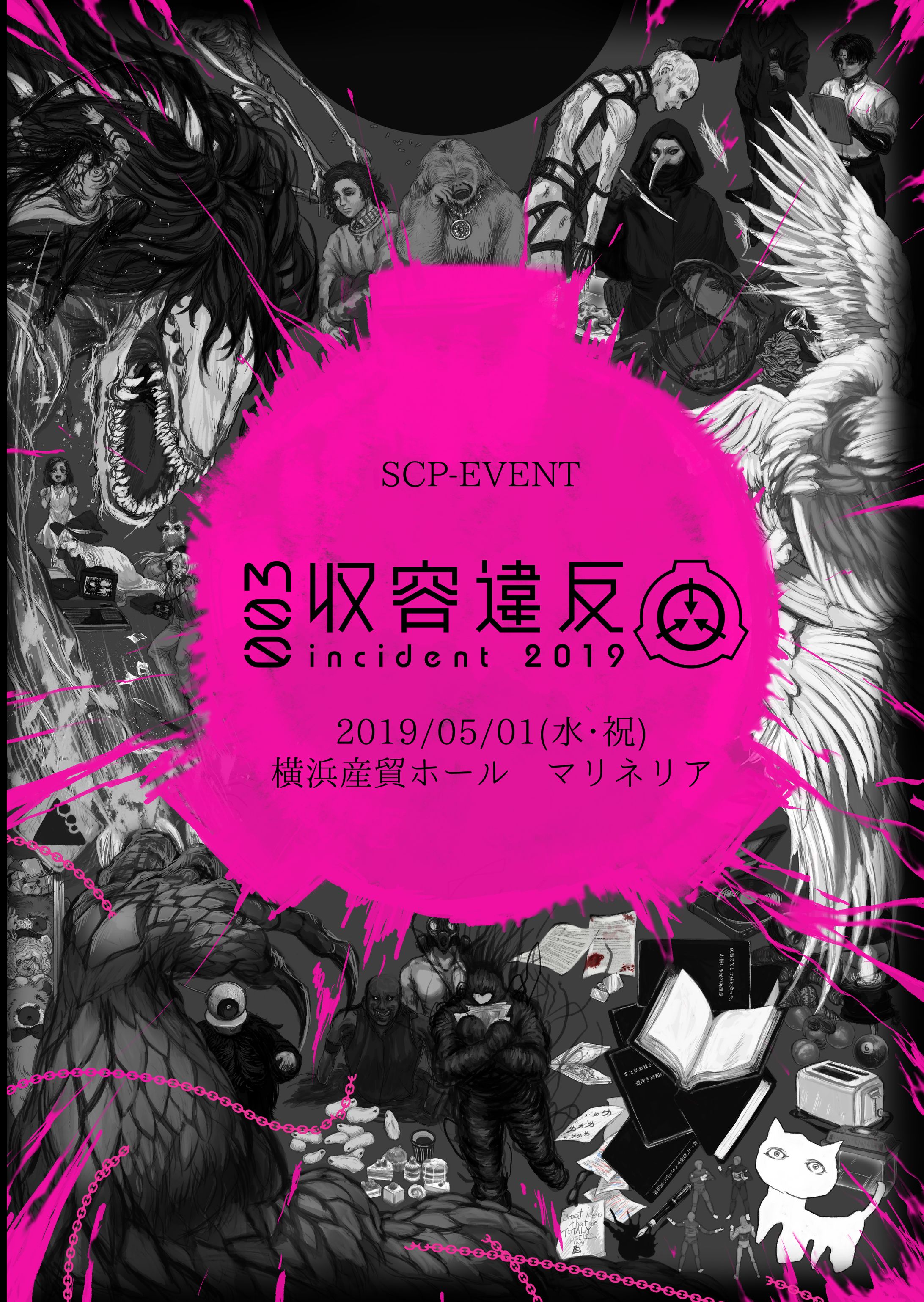 SCP / 収容違反インシデント2019-003　カタログ表紙、宣伝用ポスター-1