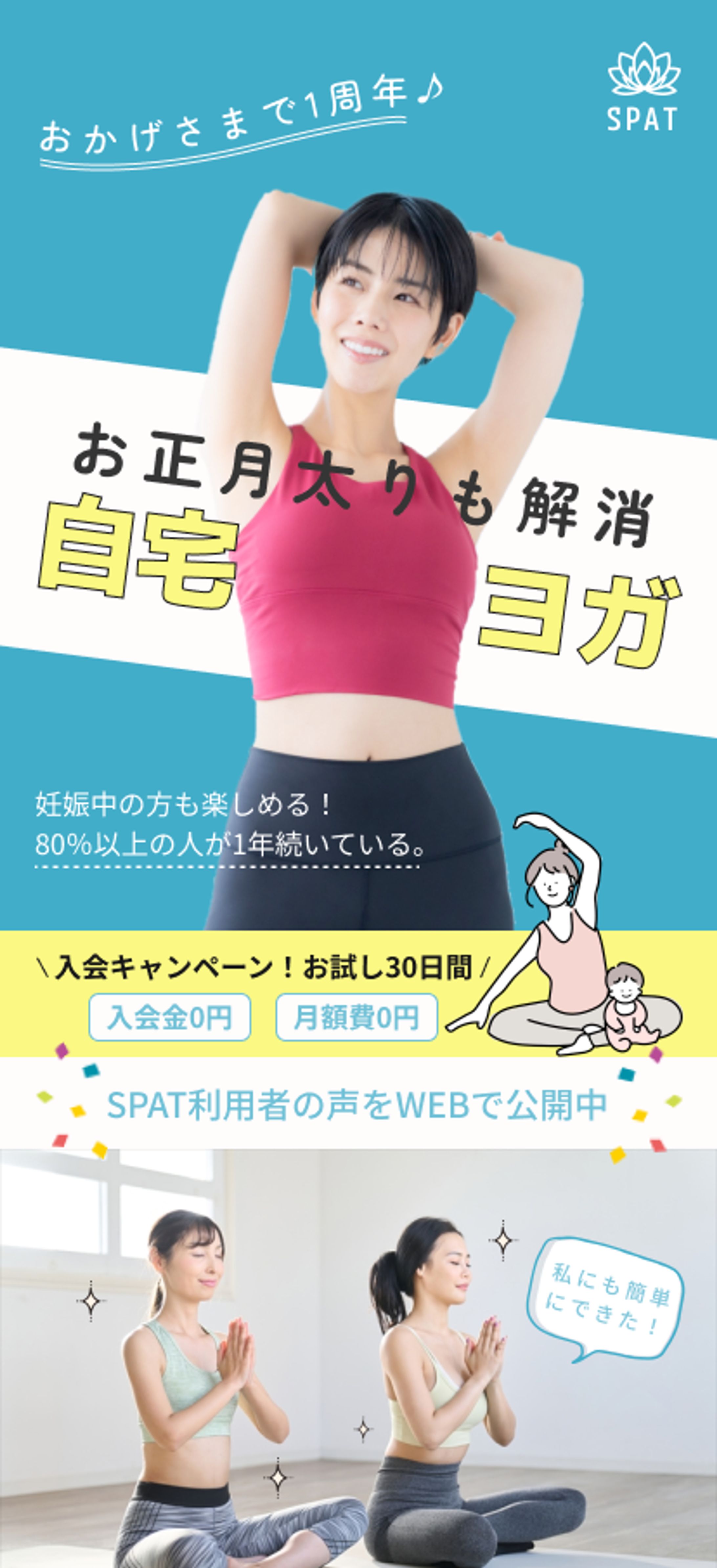 ポップLP画像-1