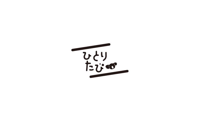 ロゴデザイン 旅系 youtube