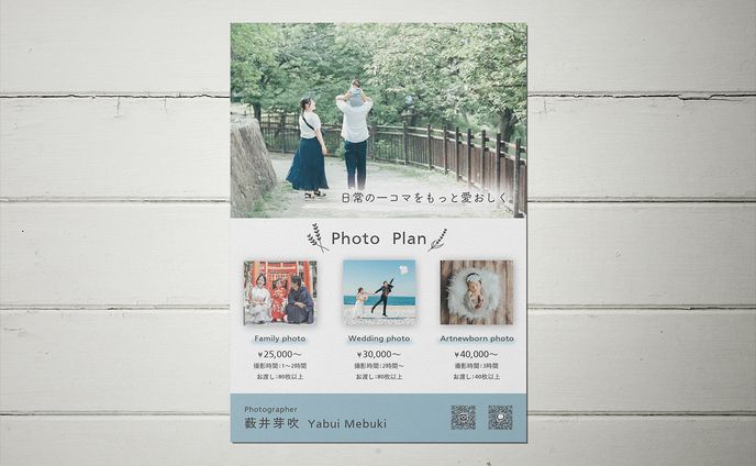 photographer Y様