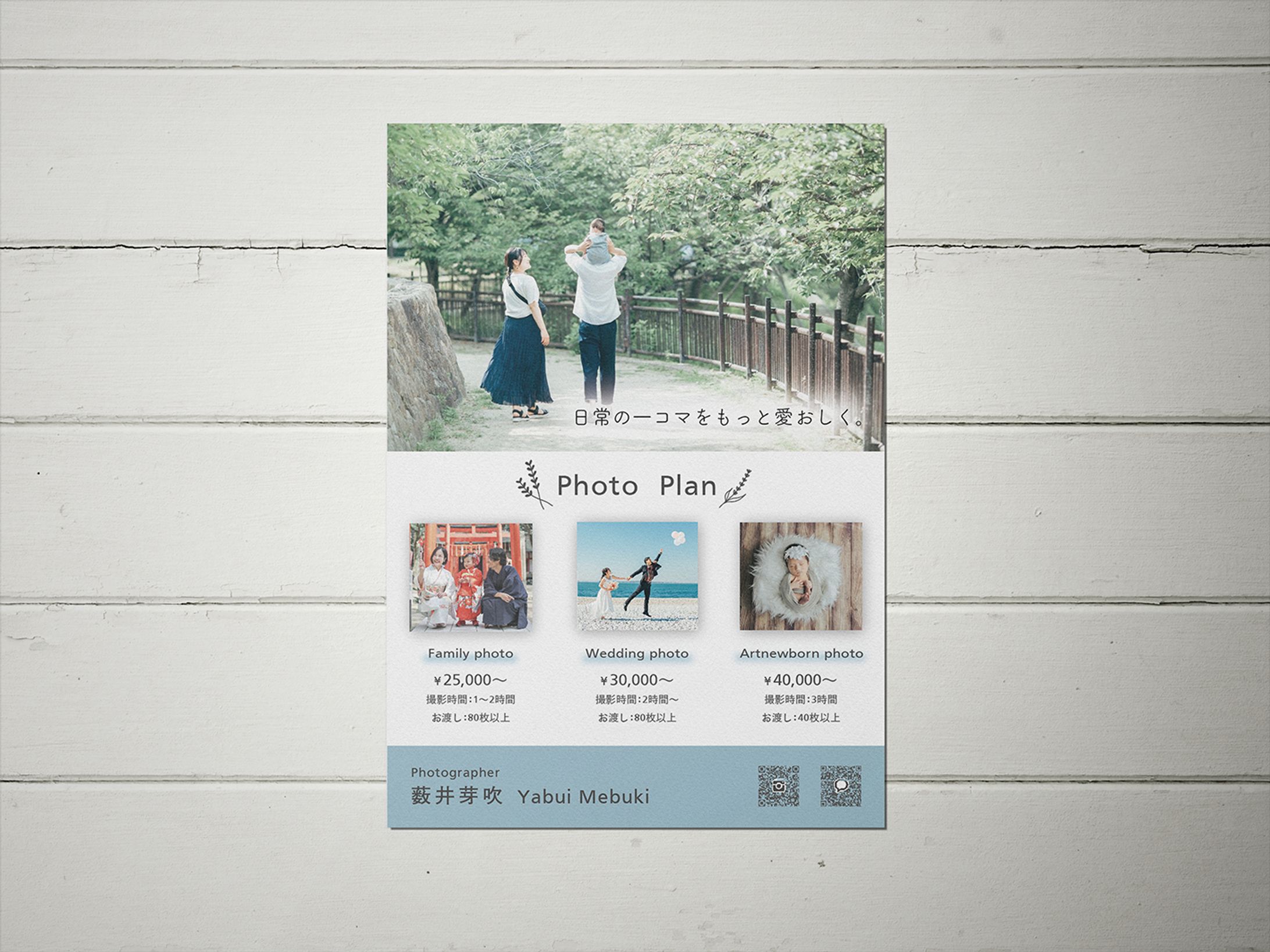 photographer Y様-1