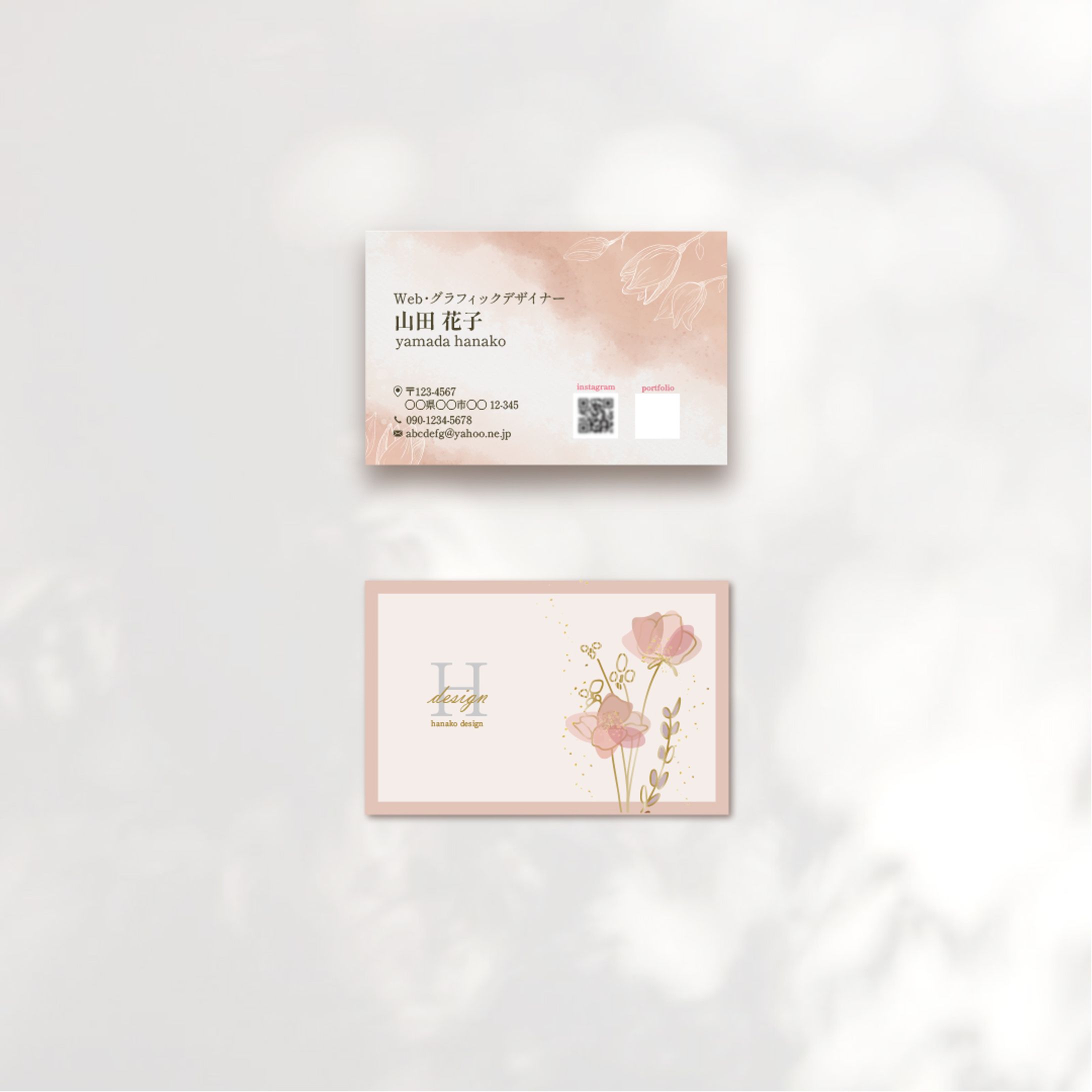 【名刺】女性向け・上品系-1