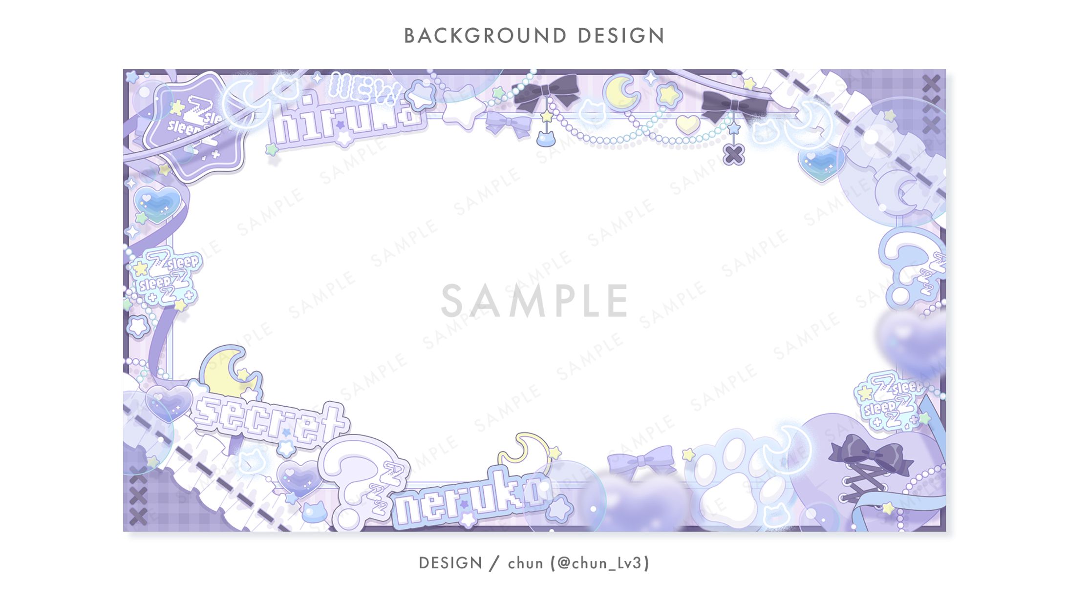 昼羽ねるこ 様/汎用背景-1