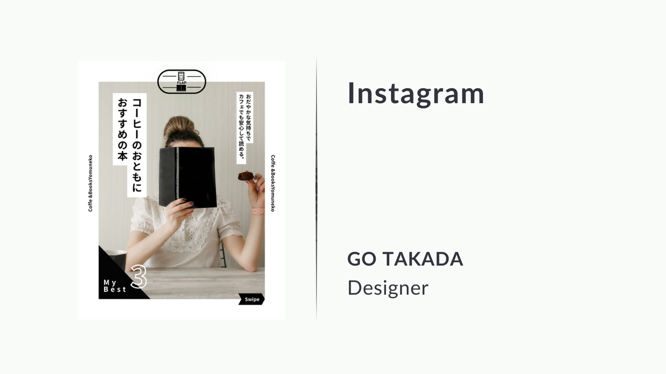 【Canva】Instagramフィード投稿用-1