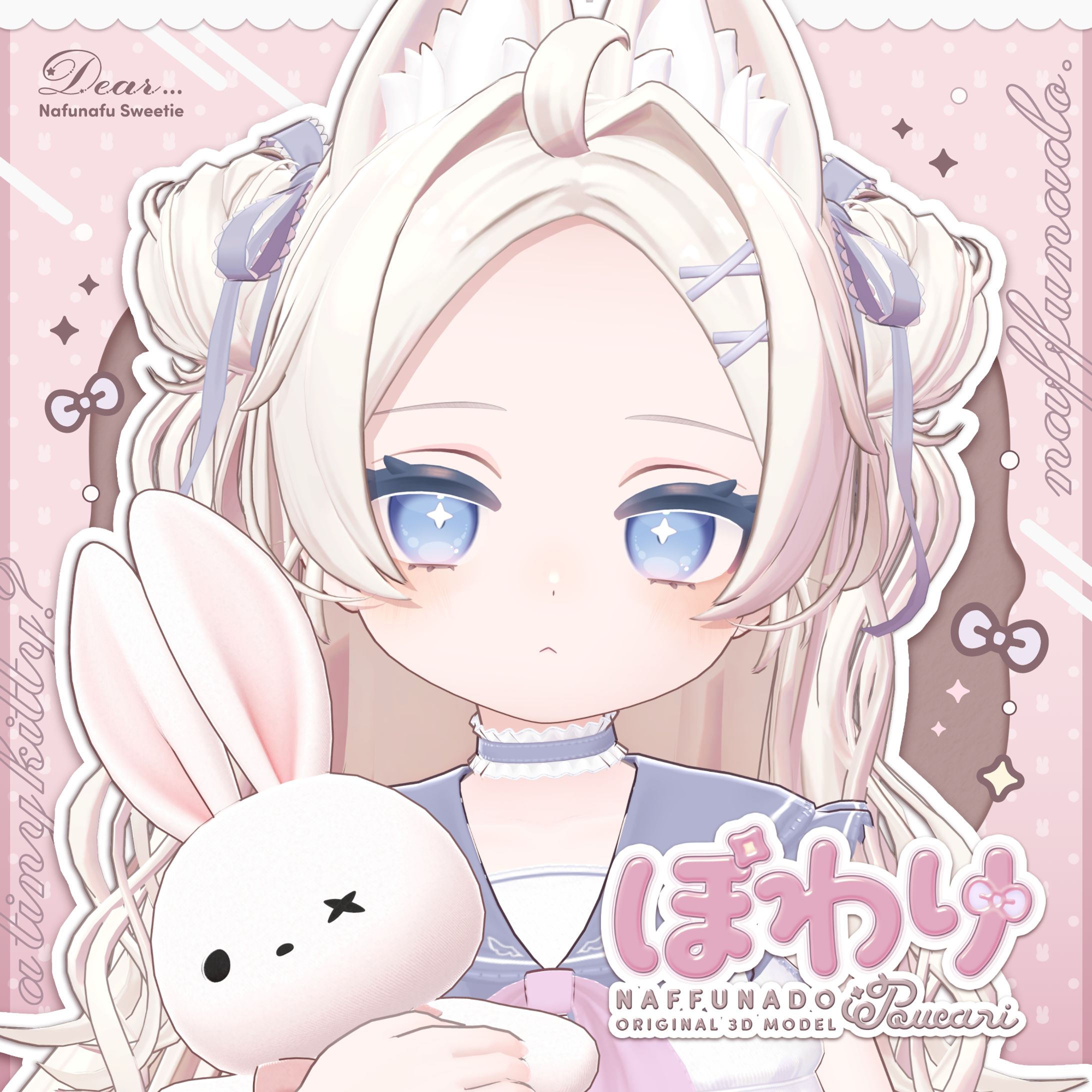 オリジナル3Dモデル「ぽわり」#Powari3D-1