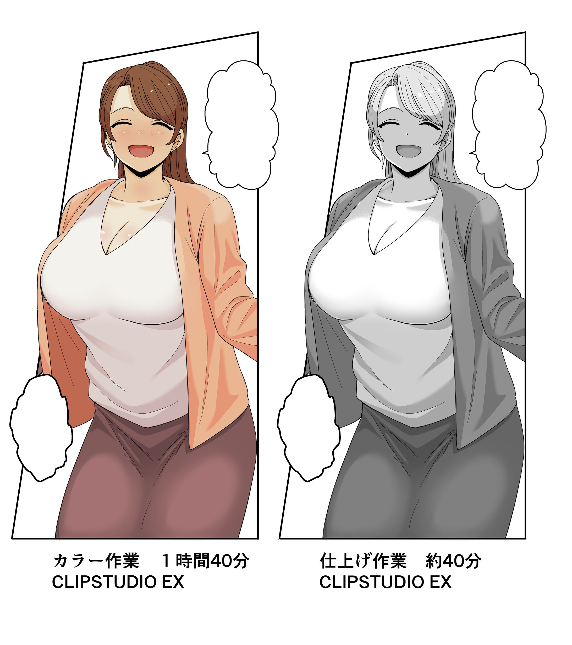 成人向けアシスタント作業サンプル04-1
