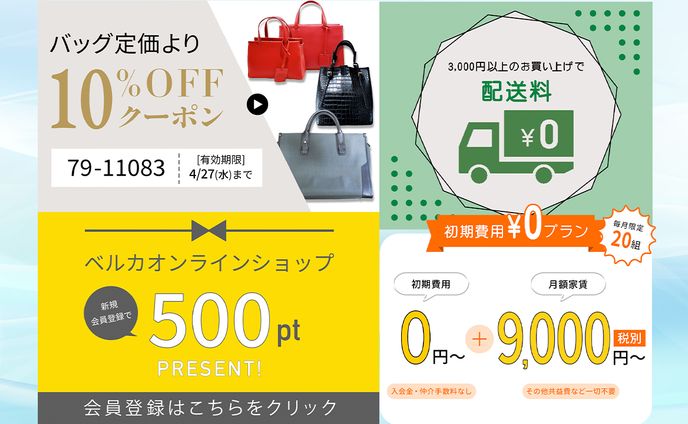 サイトパーツデザイン