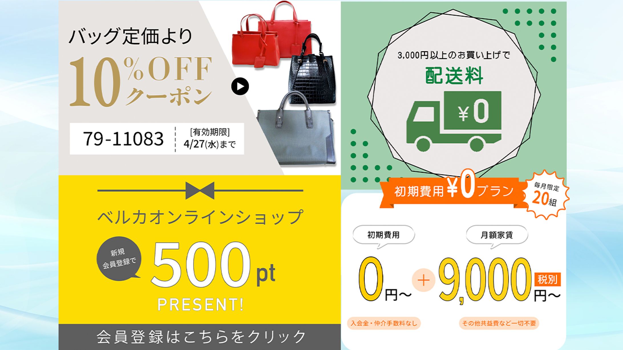 サイトパーツデザイン-1