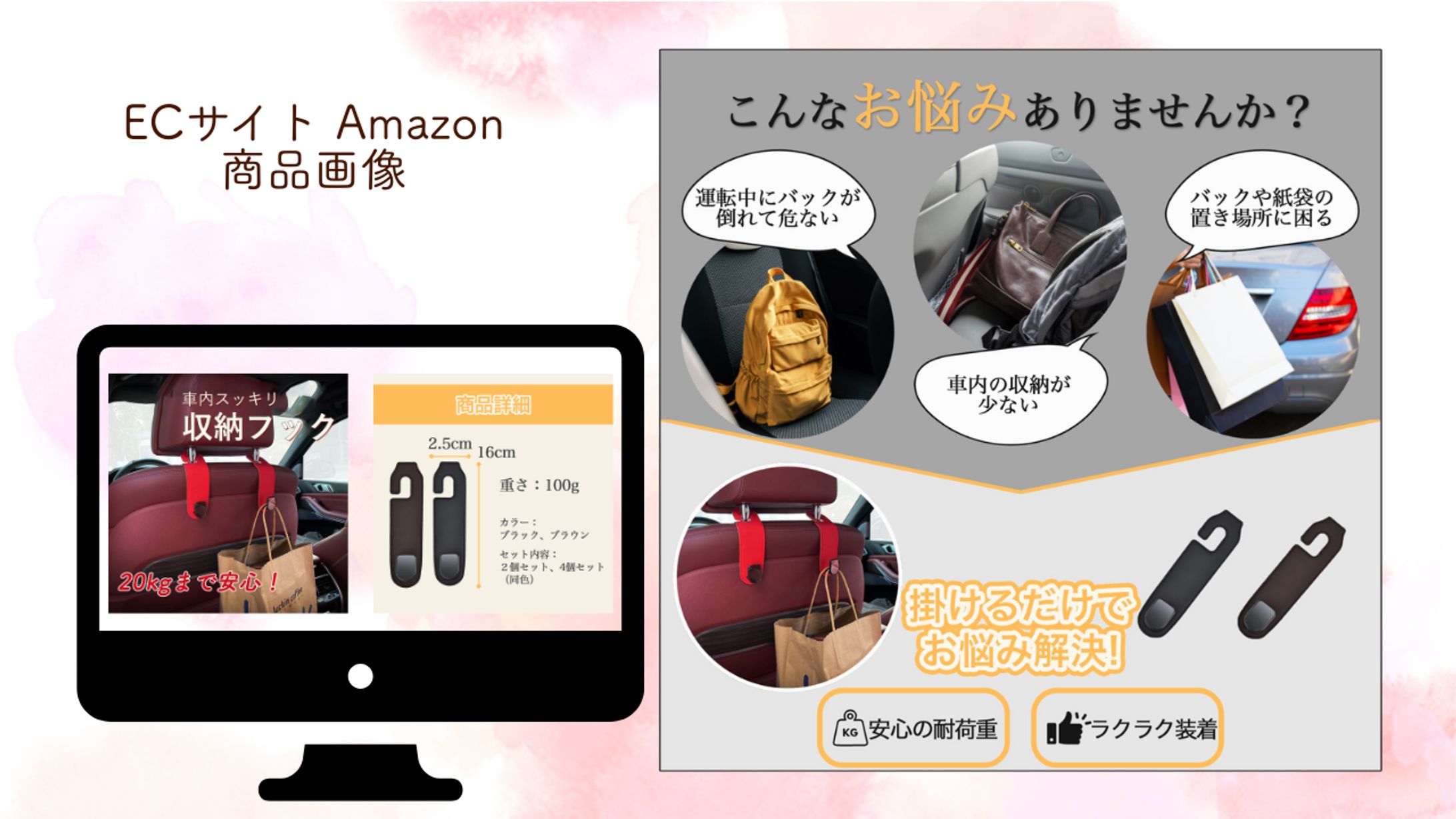 ECサイト Amazon 商品画像-1