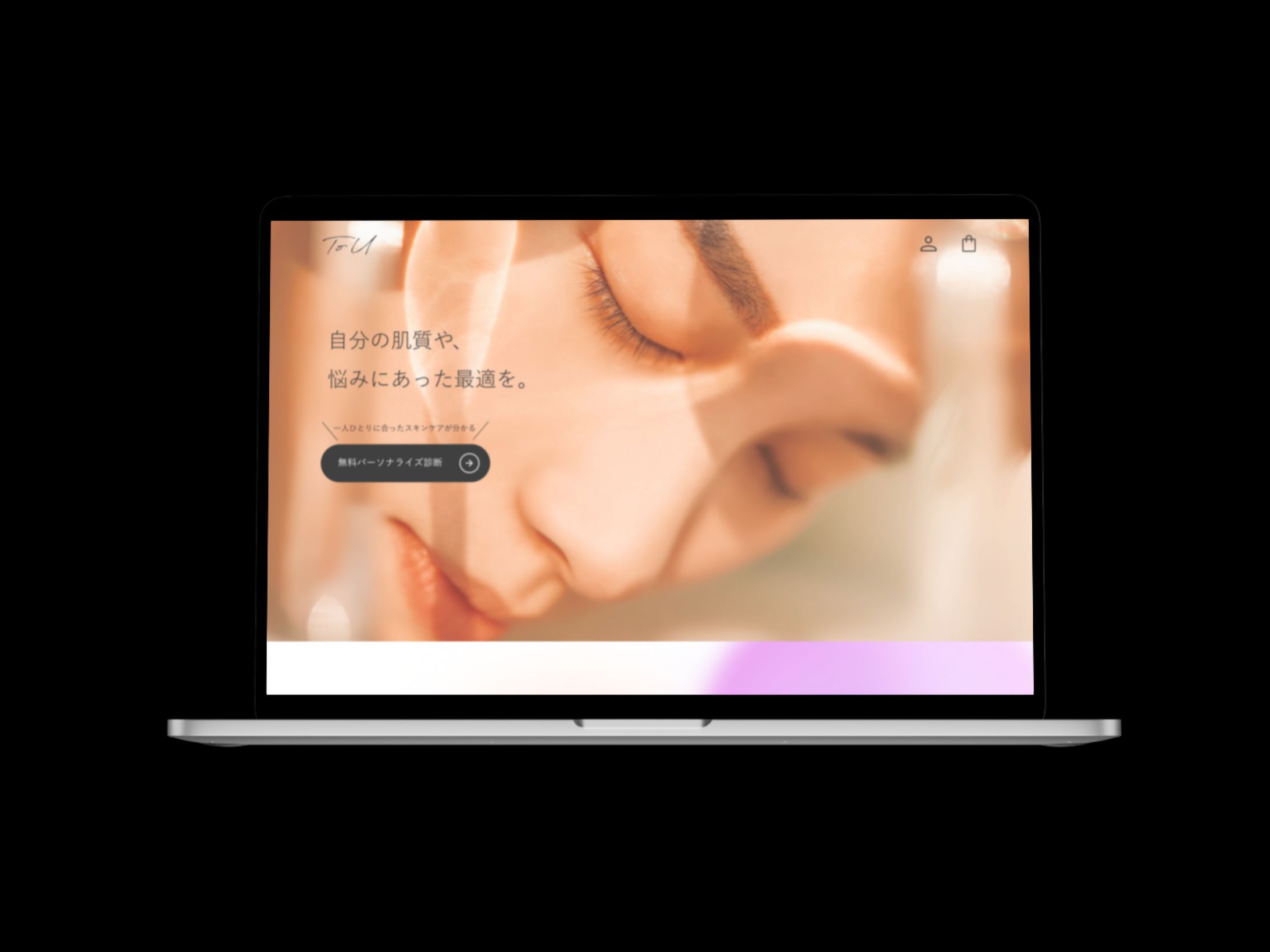 化粧品サイトのＬＰ-1