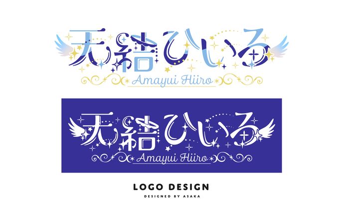 Link Studio所属 Vtuber天結ひいろさん(ロゴ)