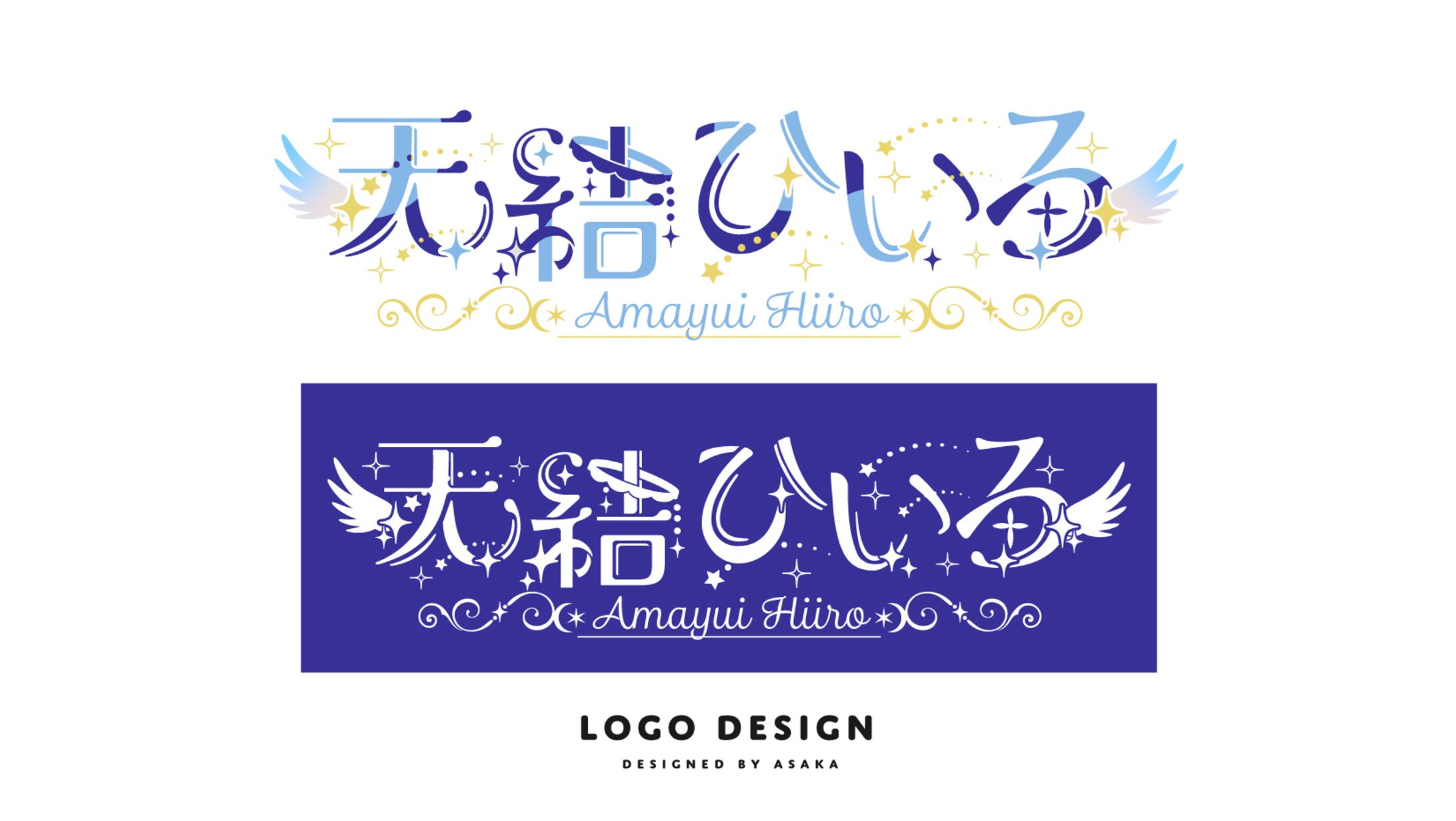 Link Studio所属 Vtuber天結ひいろさん(ロゴ)-1