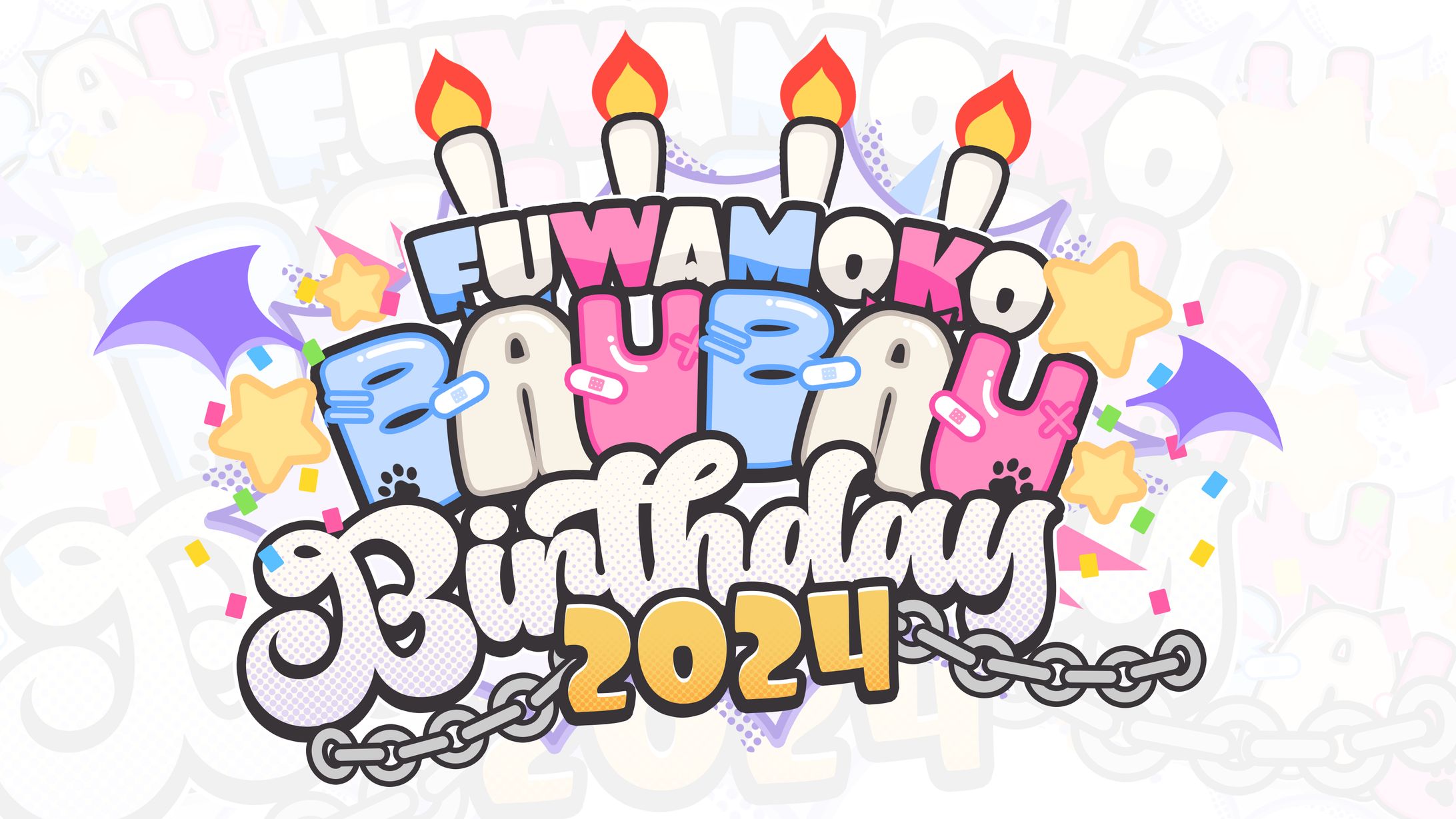 【FANART】FUWAMOCO / 誕生日お祝いロゴデザイン-1