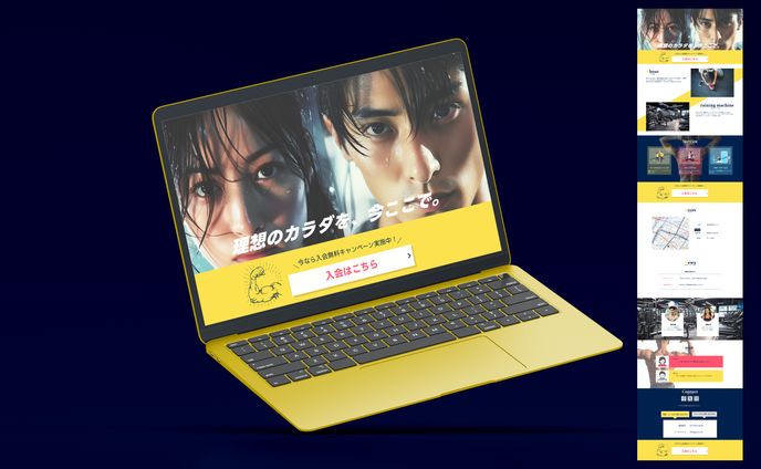 スポーツジムのLP