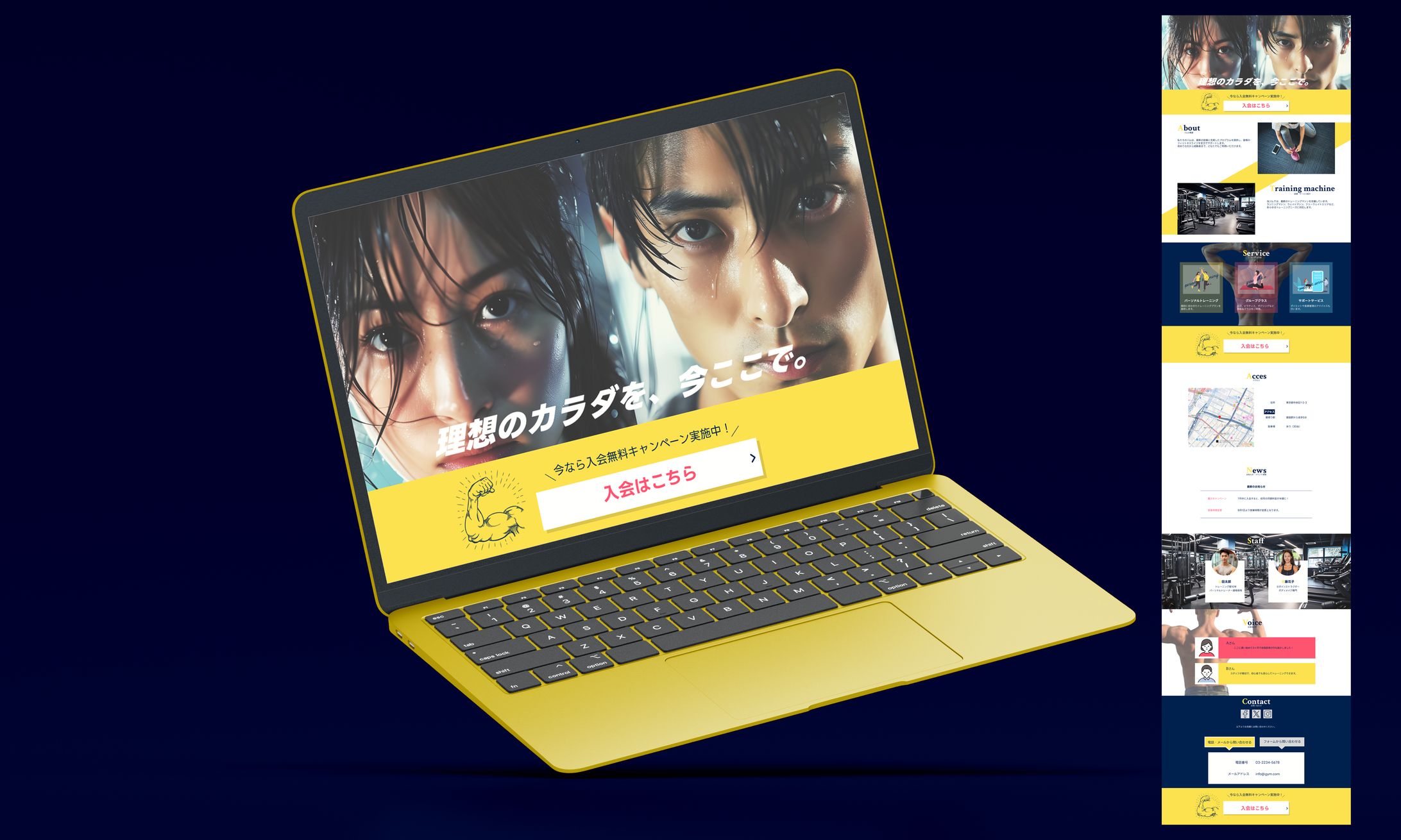 スポーツジムのLP-1